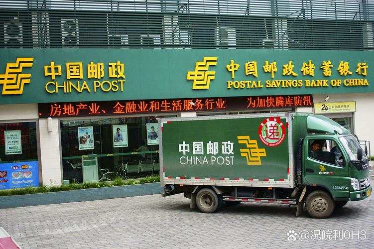 长春市邮政速递物流