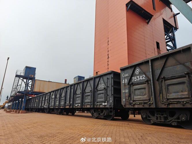 北京铁物流有限公司