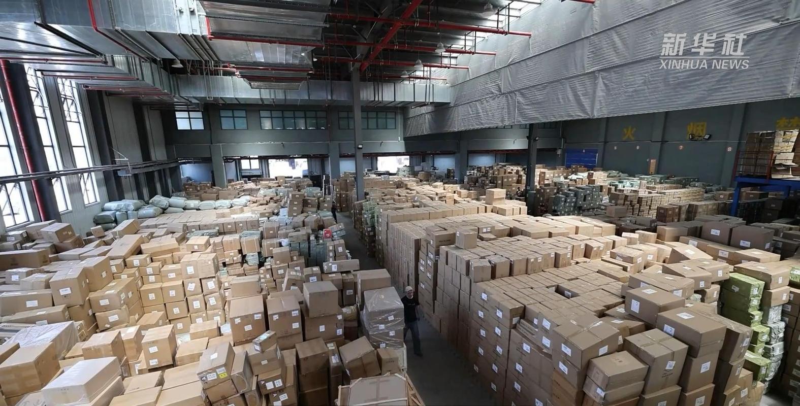 义乌 物流有限公司