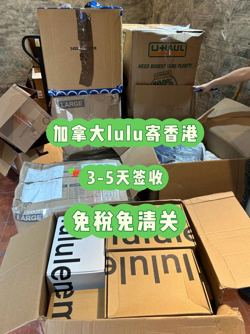 寄快递到加拿大多少钱