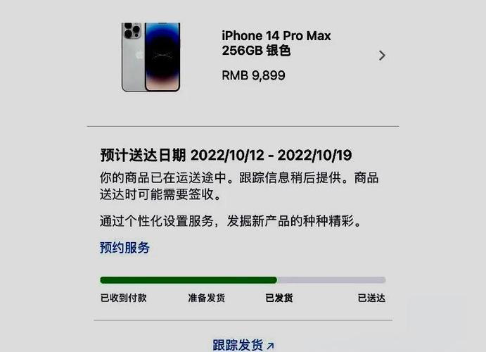 有手机号码怎么查快递