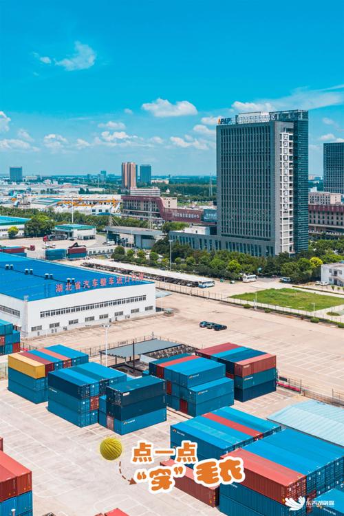 武汉 东西湖 物流