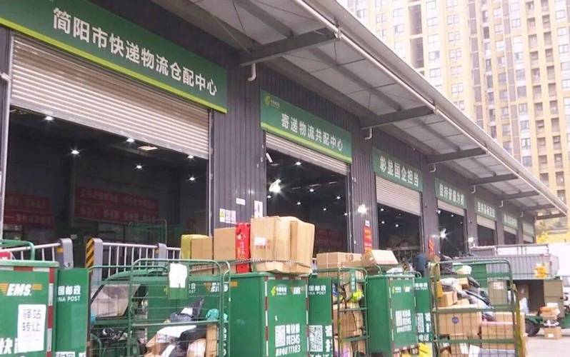 成都市邮政速递物流