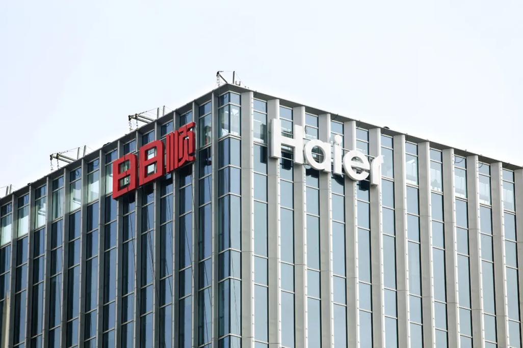 海尔物流日日顺物流