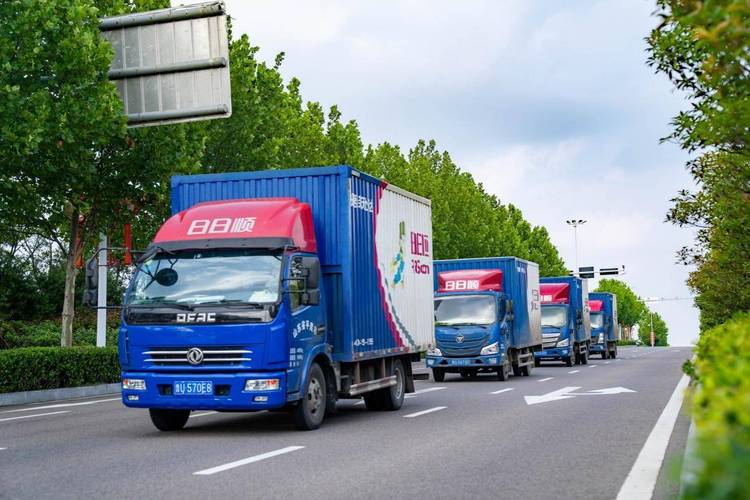 海尔物流日日顺物流