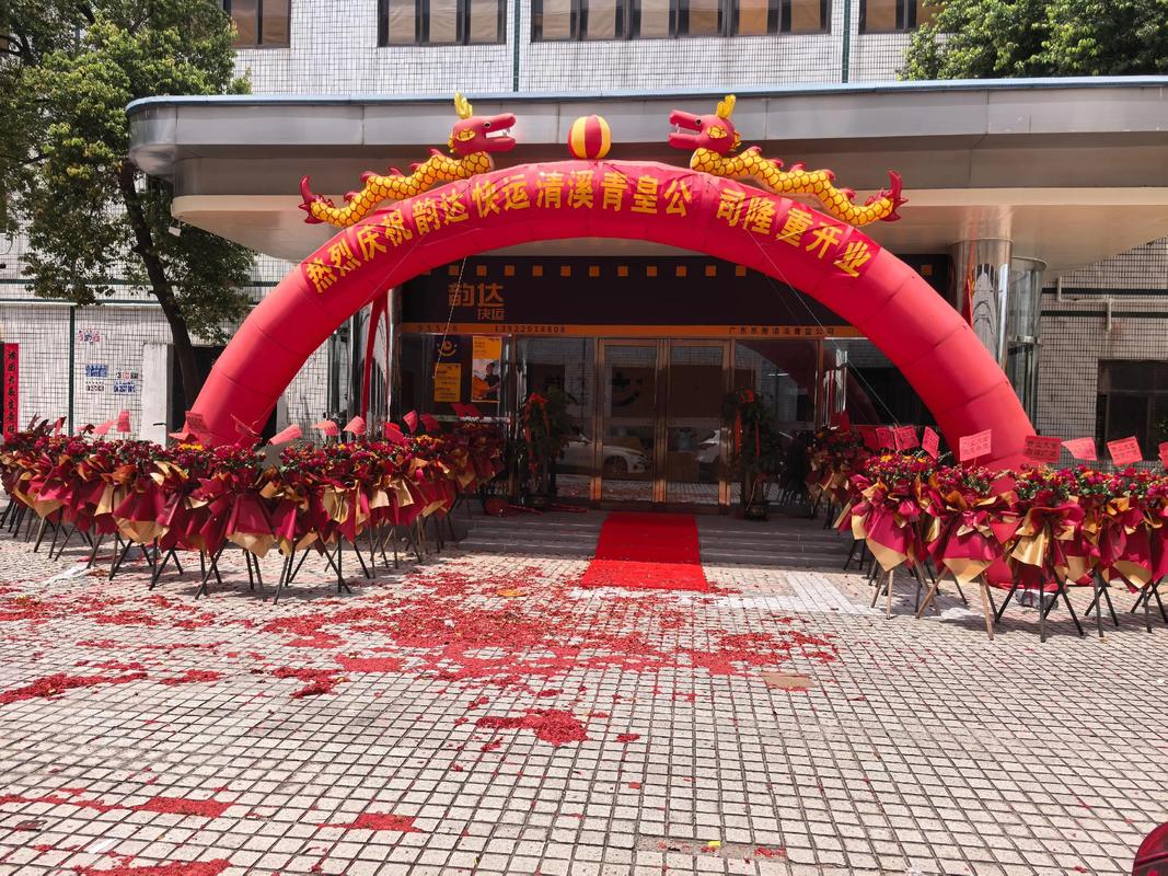 韵达快递一般几点上班