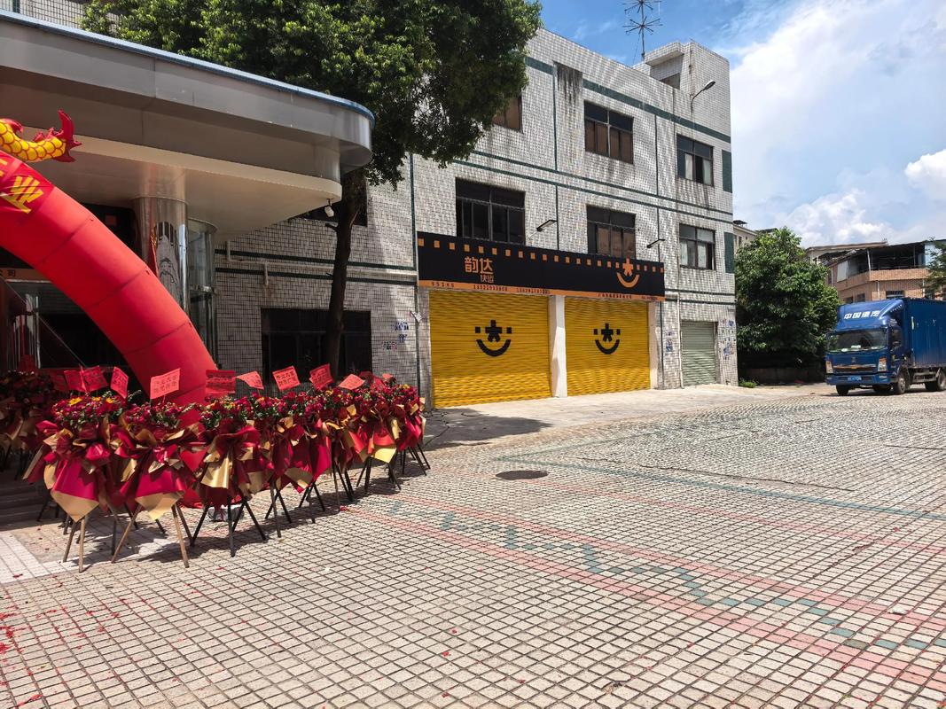 韵达快递一般几点上班