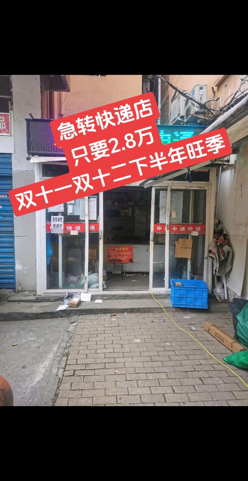 申通快递可以改地址吗