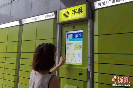 北京快递上门取件电话