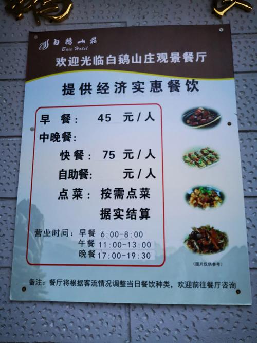 花溪汤庄养殖信息