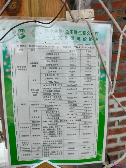 花溪汤庄养殖信息