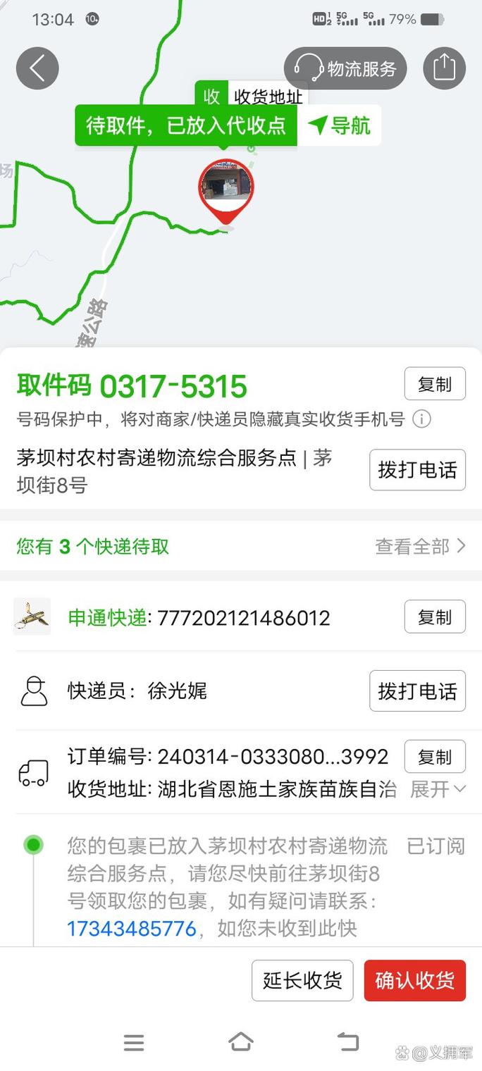 北碚快递承包信息