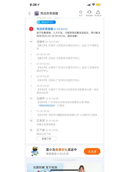 南昌到南京快递要多久