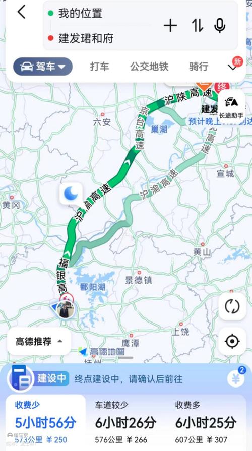 南昌到南京快递要多久