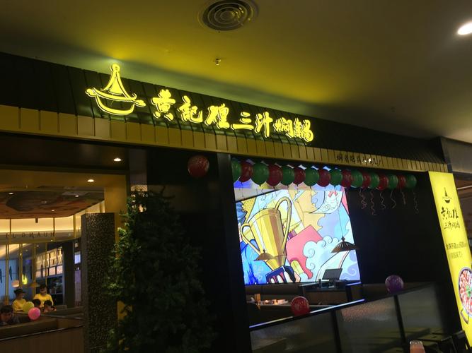 瑶湖天虹招聘信息