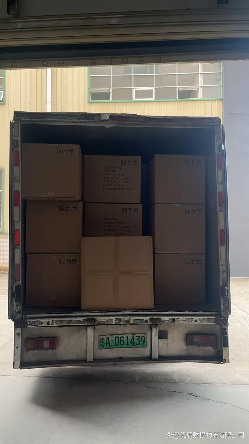 上海到北京物流几天