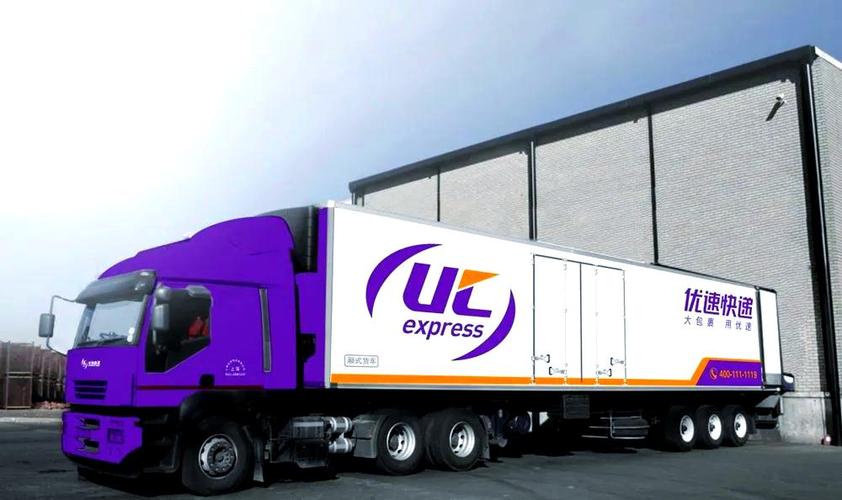 优速快递属于什么快递