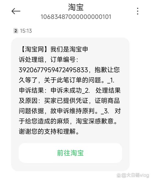 没有万象物流信息