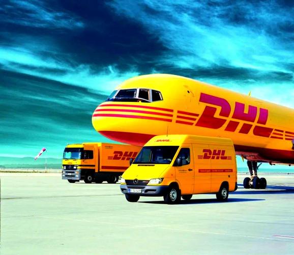 dhl国际物流公司