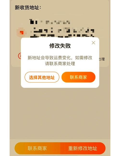 寄出的快递怎么改地址