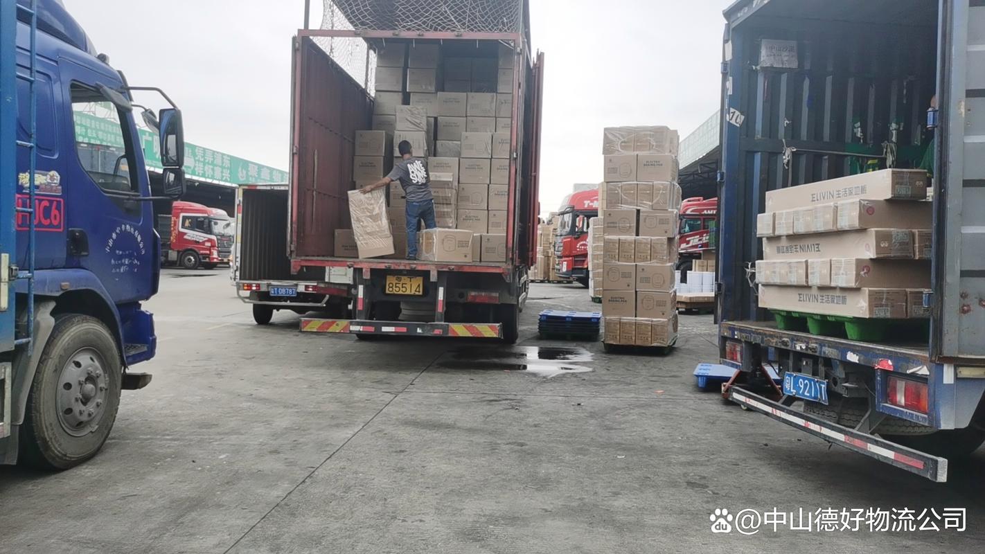 襄阳市物流信息港