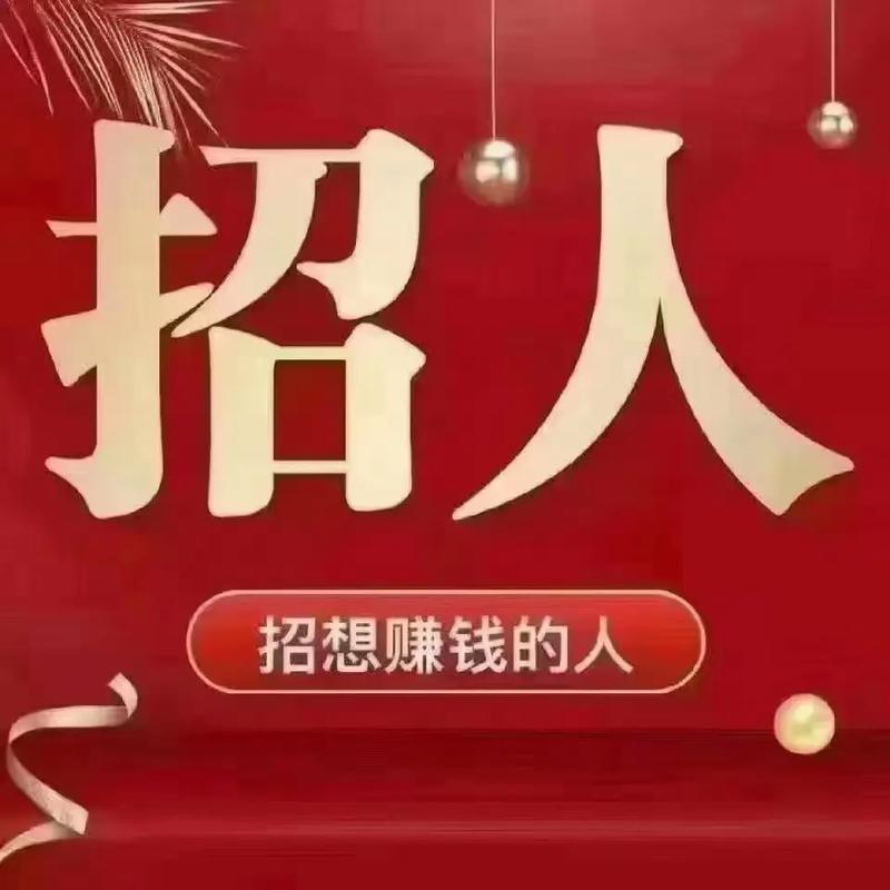 皇塘德邦招聘信息