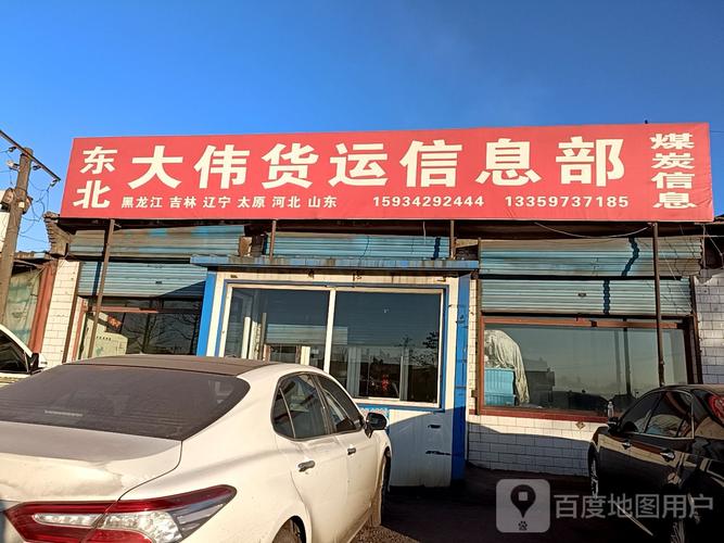 圆通信息部 概况