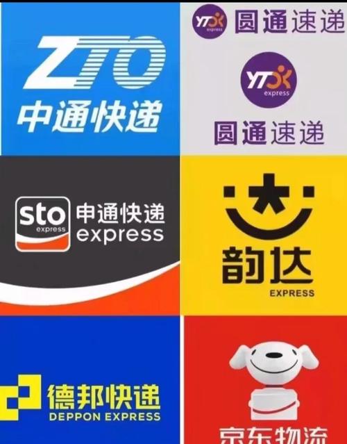 申通快递与申通物流