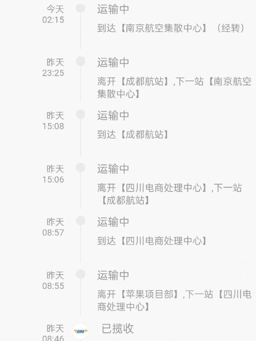 福建到长沙快递要多久