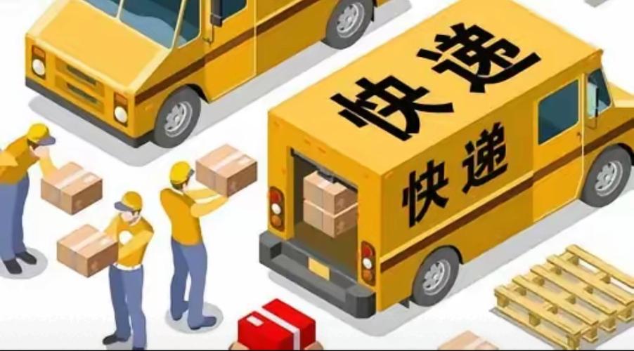 物流企业 物流服务