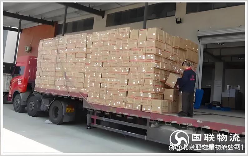 物流企业 物流服务