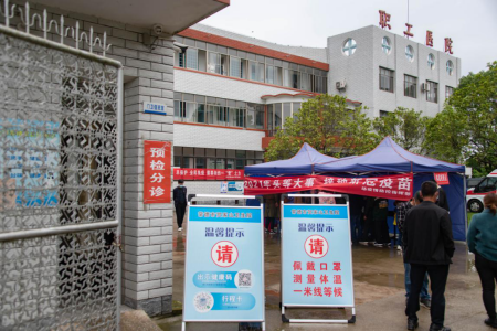 贺家山原种场信息