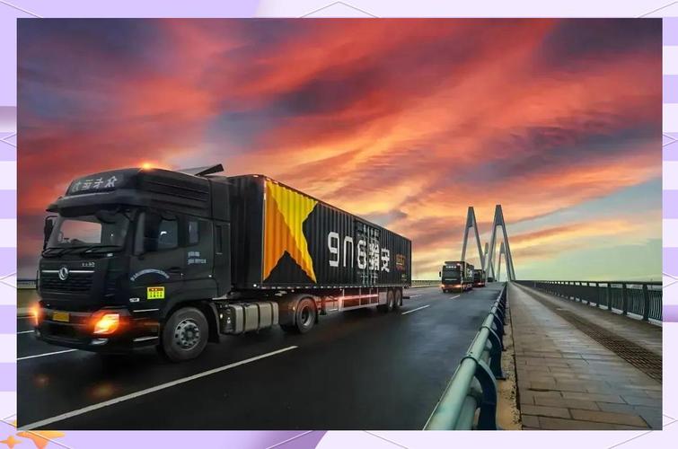 安能快递与安能物流