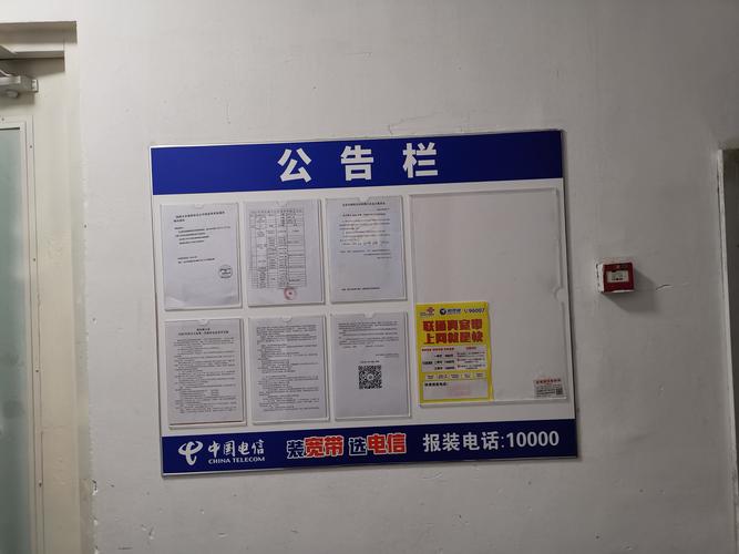 管庄的信息网电话