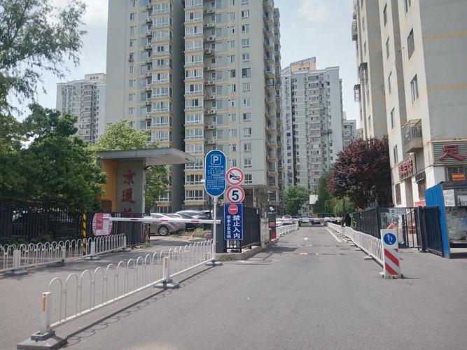 管庄的信息网电话