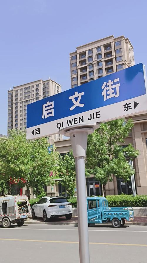 京口区东吴路信息