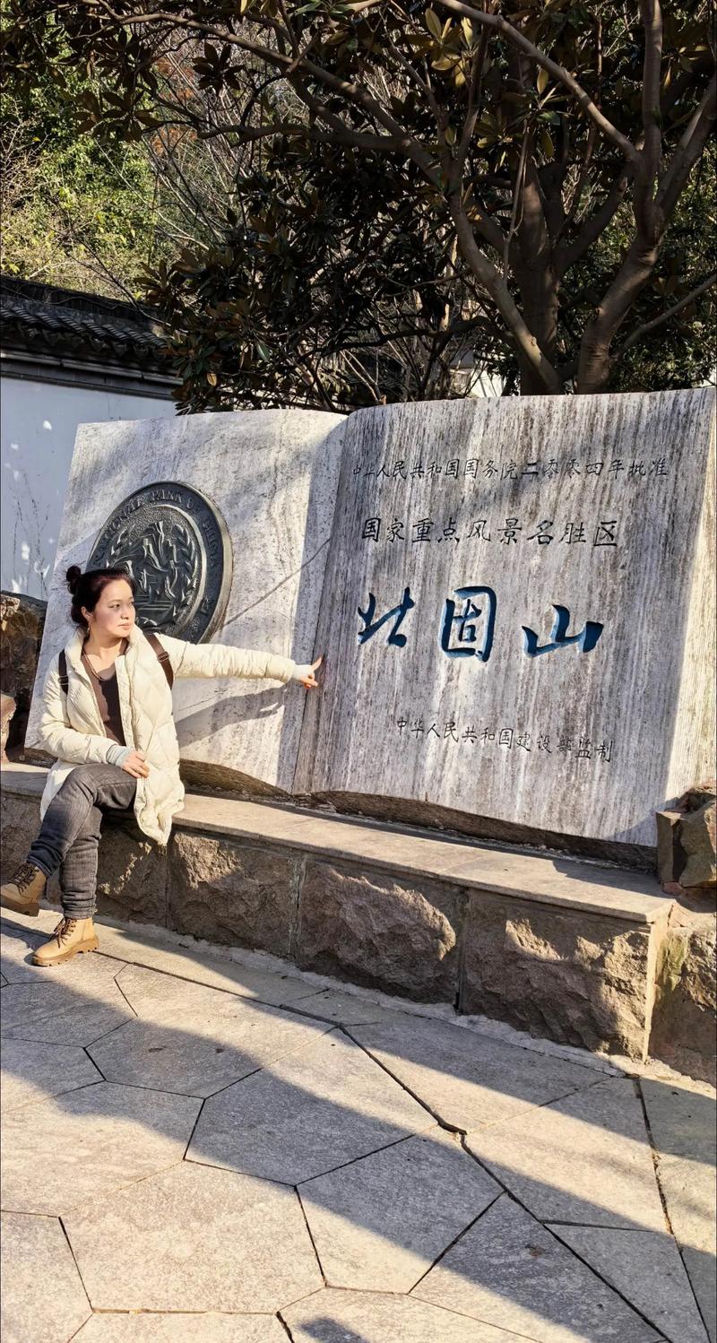 京口区东吴路信息