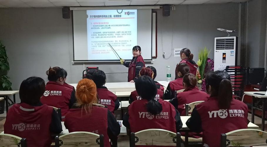 圆通快递客服工作内容