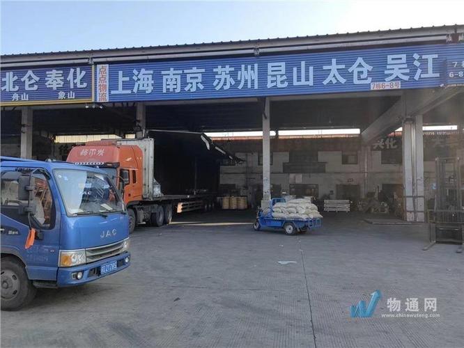 常州有物流信息部