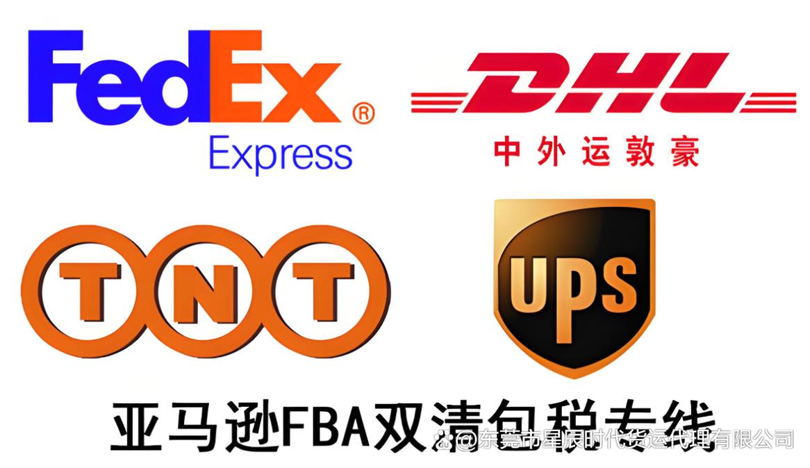 ek开头的是什么快递