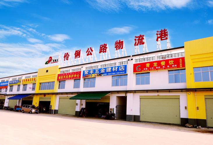 南宁万里汽配城物流