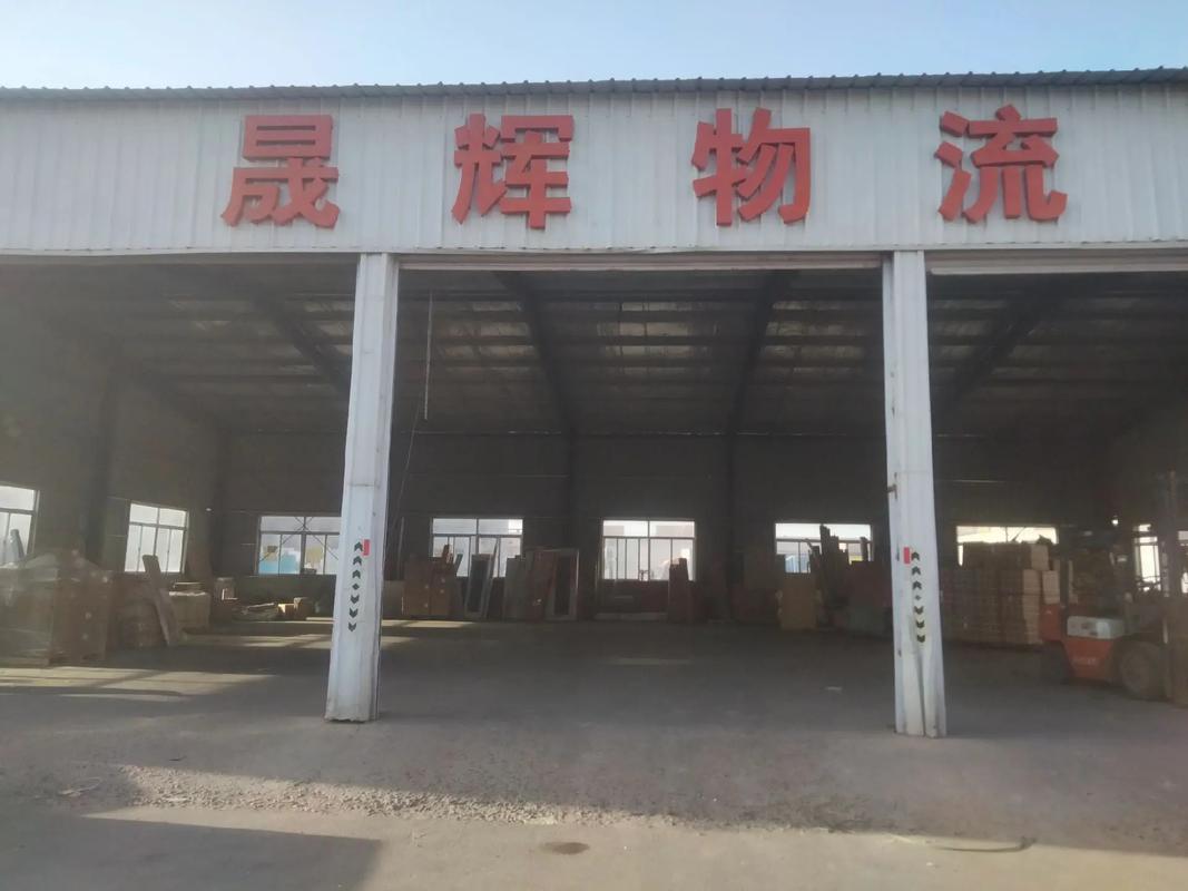 万汇通物流有限公司