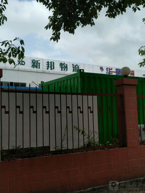 新邦物流电话是多少