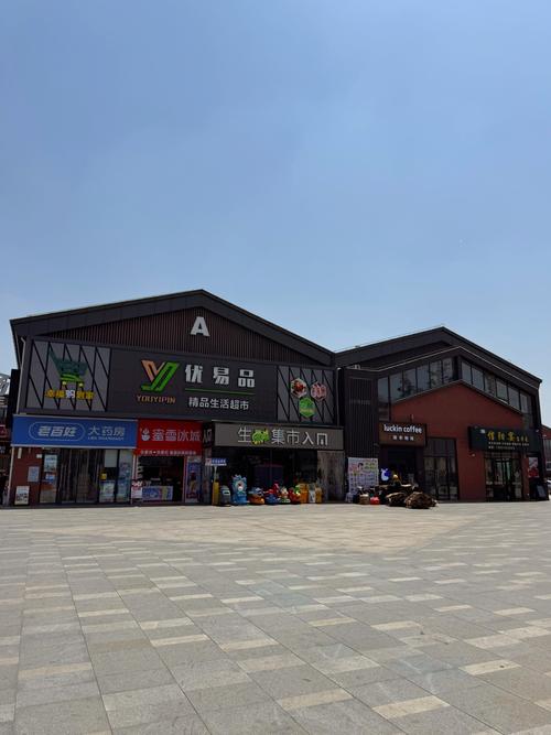 茂名市计星物流广场