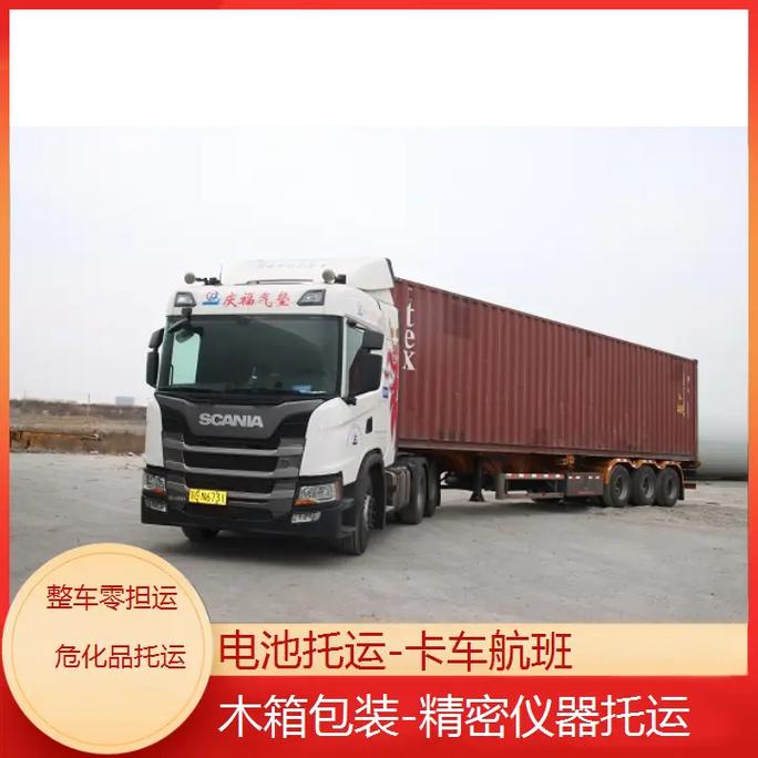 西安到银川快递要多久