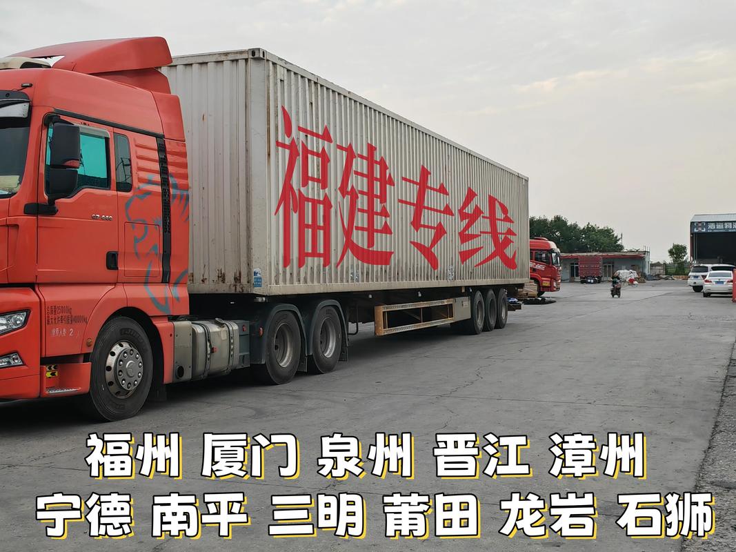 福建大公司快递物流