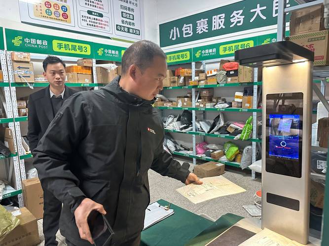中国邮政物流寄快递