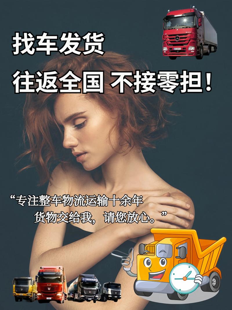 物流微信公众号推荐