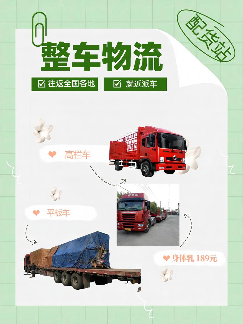 物流微信公众号推荐