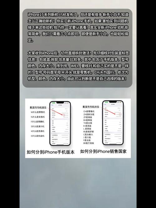 苹果官网怎么查物流